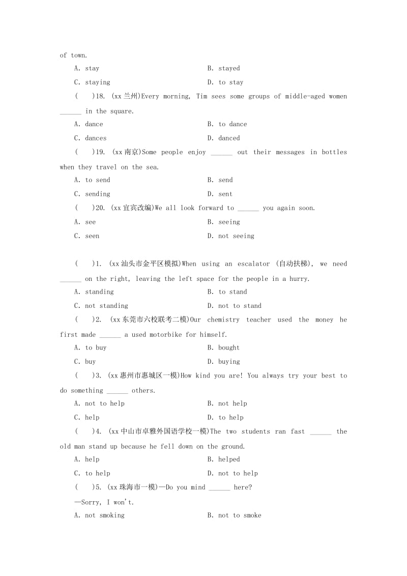 广东省2019年中考英语总复习 第2部分 语法专题复习 专题11 非谓语动词练习 外研版.doc_第3页