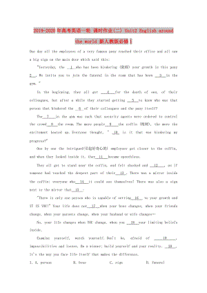 2019-2020年高考英語(yǔ)一輪 課時(shí)作業(yè)(二) Unit2 English around the world 新人教版必修1.doc