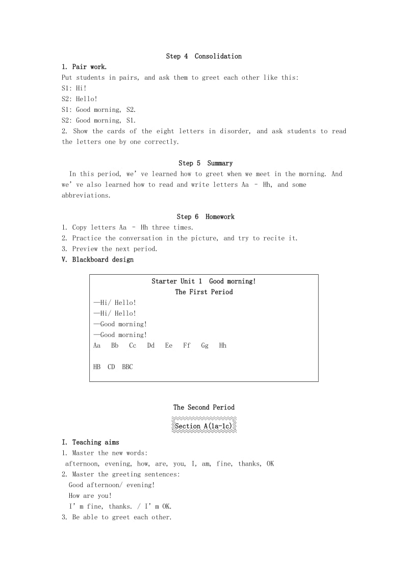 广东省揭阳市七年级英语上册 Starter Unit 1 Good morning教案 （新版）人教新目标版.doc_第3页