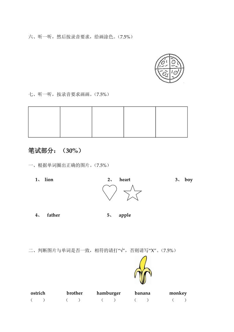 2019-2020年一年级英语下册Unit7-11单元测试题.doc_第3页