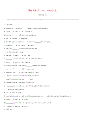 （山西專用）2019中考英語高分復(fù)習(xí) 第一篇 教材梳理篇 課時訓(xùn)練06 Units 1-3（八上）習(xí)題.doc