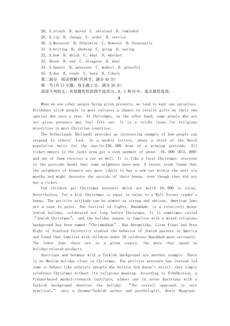 2019-2020年高考英语一轮复习方案 阶段评估检测 （2）（含解析）.doc_第3页