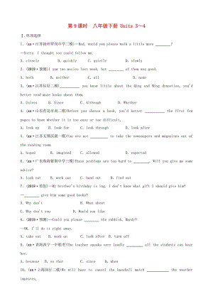 山東省青島市2019年中考英語(yǔ)一輪復(fù)習(xí) 第9課時(shí) 八下 Units 3-4練習(xí).doc