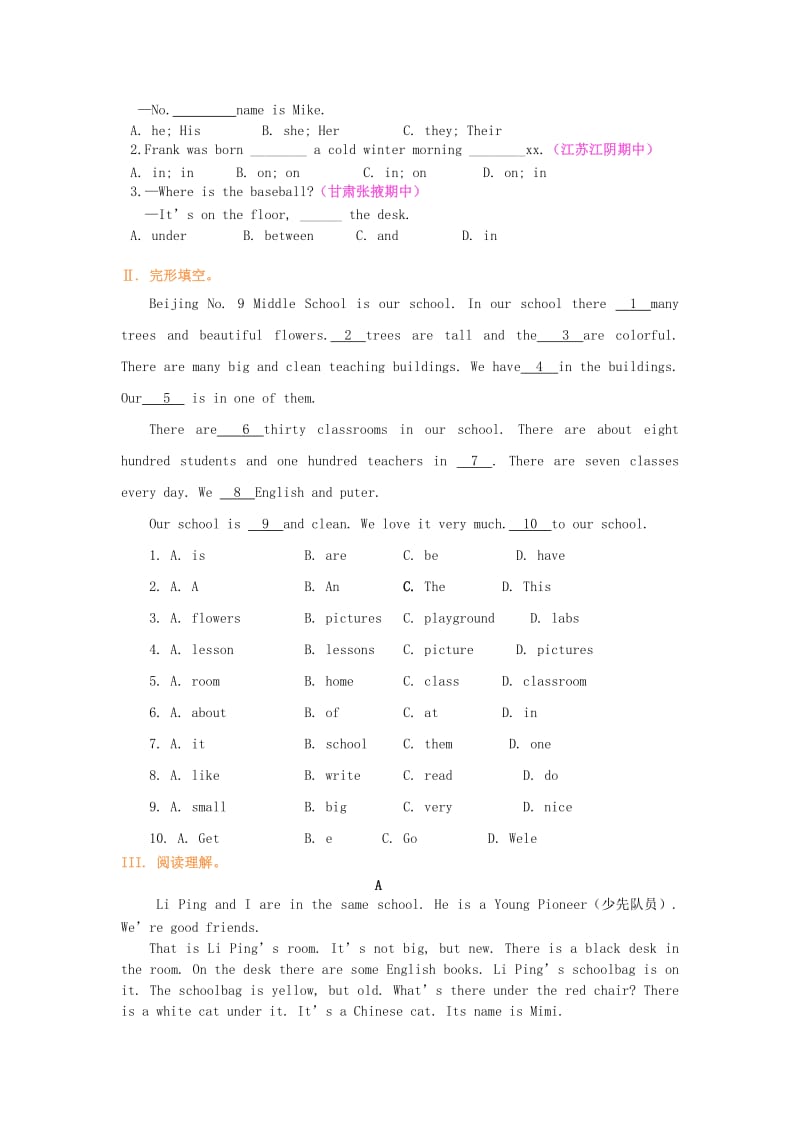 七年级英语上册 Module 3 My school综合能力演练 （新版）外研版.doc_第2页