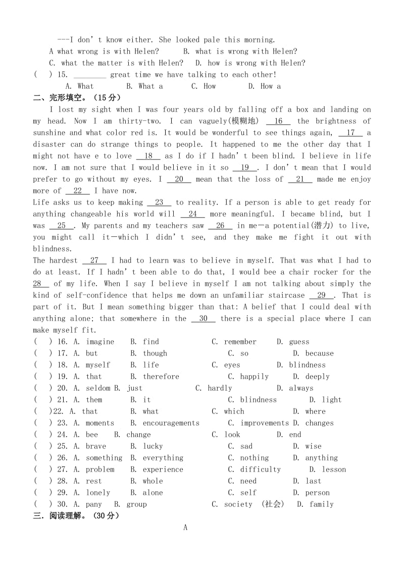 江苏省连云港市九年级英语下学期全真模拟试题（四）.doc_第2页