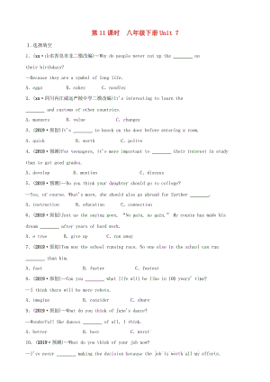 福建省2019年中考英語總復習 第11課時 八下 Unit 7練習 （新版）仁愛版.doc