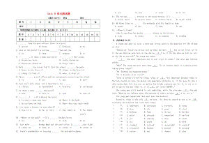 （春季版)七年級英語下冊 Unit 8 Is there a post office near here測試題 （新版）人教新目標版.doc