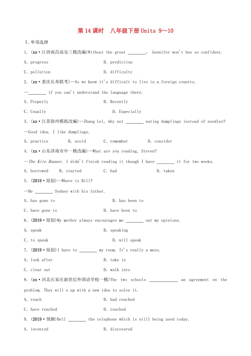 河北省2019年中考英语总复习 第14课时 八下 Units 9-10练习 人教新目标版.doc_第1页