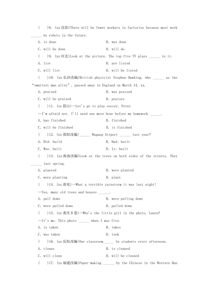 广东省2019年中考英语总复习 第2部分 语法专题复习 专题10 被动语态练习 外研版.doc_第2页