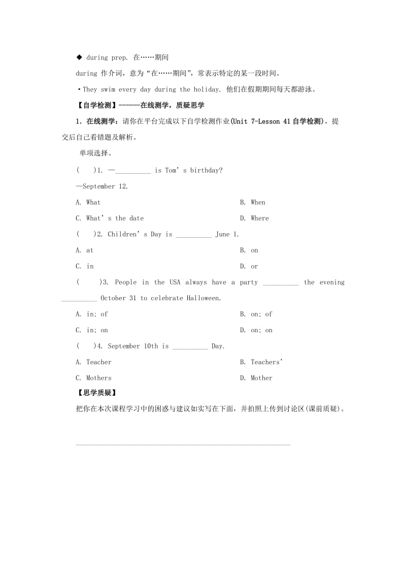 七年级英语上册 Unit 7 Days and Months Lesson 41 Holidays预习学案（新版）冀教版.doc_第2页