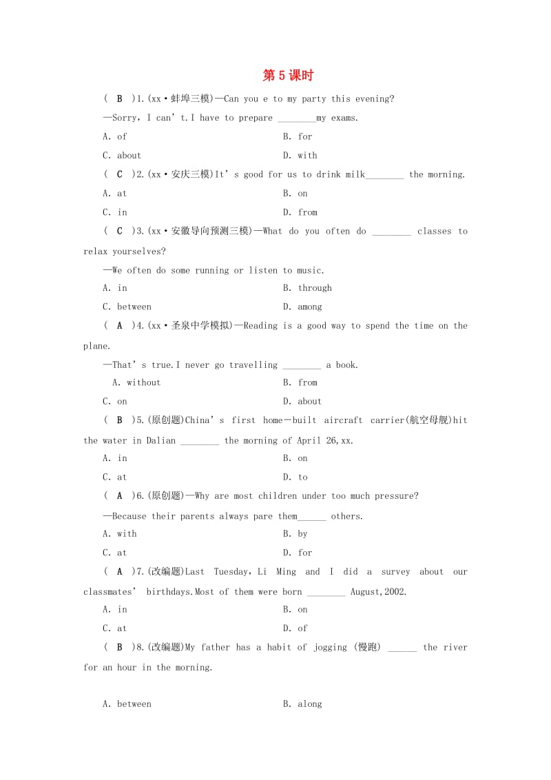 安徽省2019中考英语二轮复习 第2部分 专题研究 第5课时 介词和介词短语习题.doc_第1页