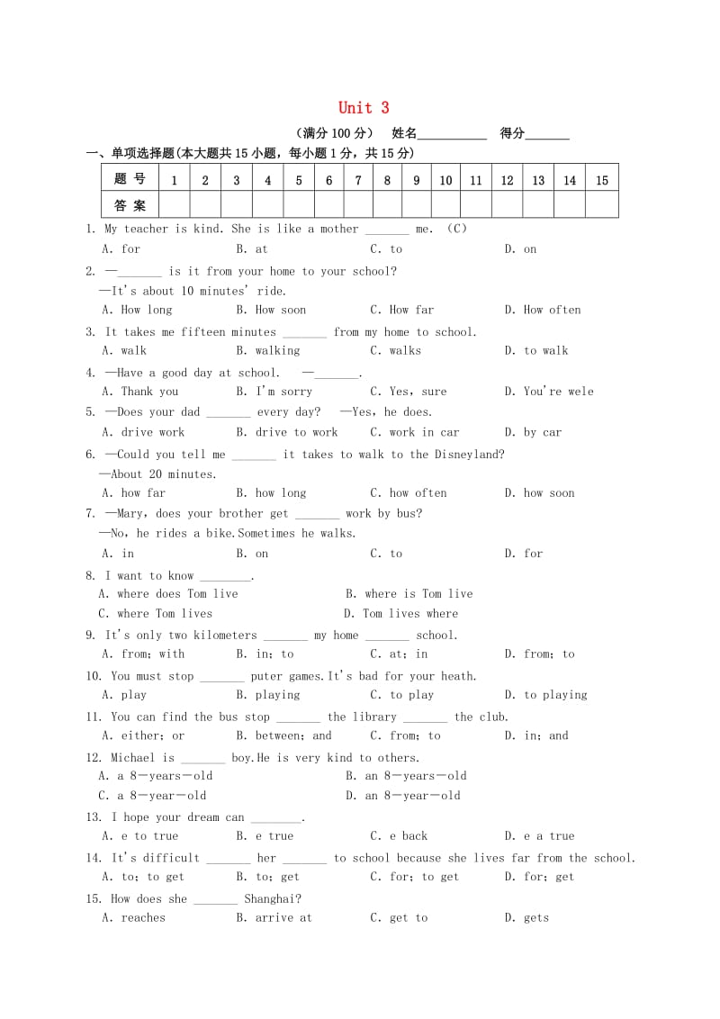 （春季版)七年级英语下册 Unit 3 How do you get to school提优测试题 （新版）人教新目标版.doc_第1页