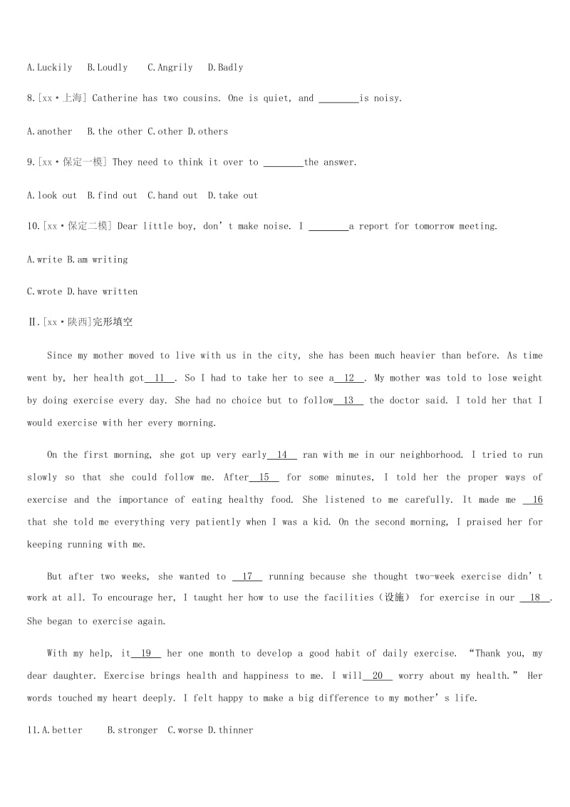 河北省2019年中考英语一轮复习 第一篇 教材梳理篇 课时训练02 Units 5-8（七上）练习 冀教版.doc_第2页