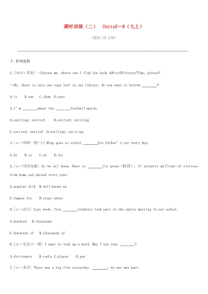 河北省2019年中考英語(yǔ)一輪復(fù)習(xí) 第一篇 教材梳理篇 課時(shí)訓(xùn)練02 Units 5-8（七上）練習(xí) 冀教版.doc