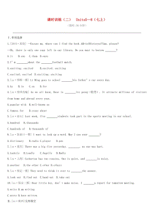 （河北專版）2019中考英語高分復(fù)習(xí) 第一篇 教材梳理篇 課時訓(xùn)練02 Units 5-8（七上）習(xí)題 （新版）冀教版.doc