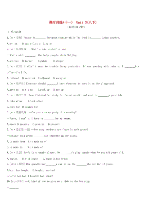 江蘇省淮安市2019年中考英語一輪復(fù)習(xí) 第一篇 教材梳理篇 課時(shí)訓(xùn)練11 Unit 3（八下）練習(xí) 牛津版.doc