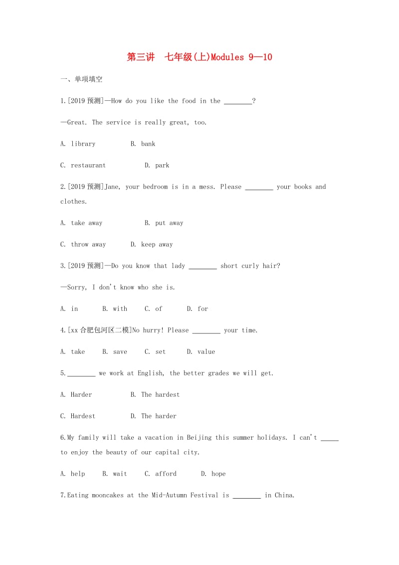 安徽省2019届中考英语总复习第一部分考点知识过关第三讲七上Modules9-10含Starter精练含新题新版外研版.doc_第1页