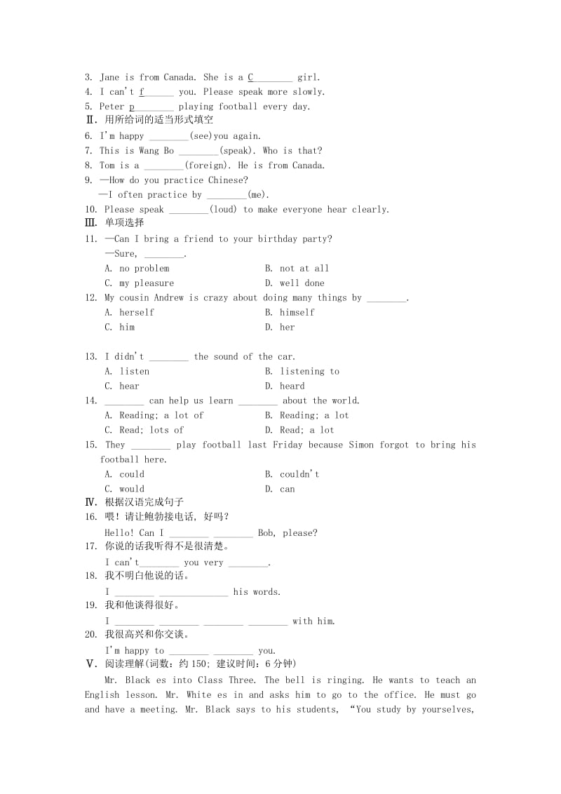 2019年春七年级英语下册Unit5ILoveLearningEnglishLesson25APhoneFriend课后作业B新版冀教版.doc_第2页