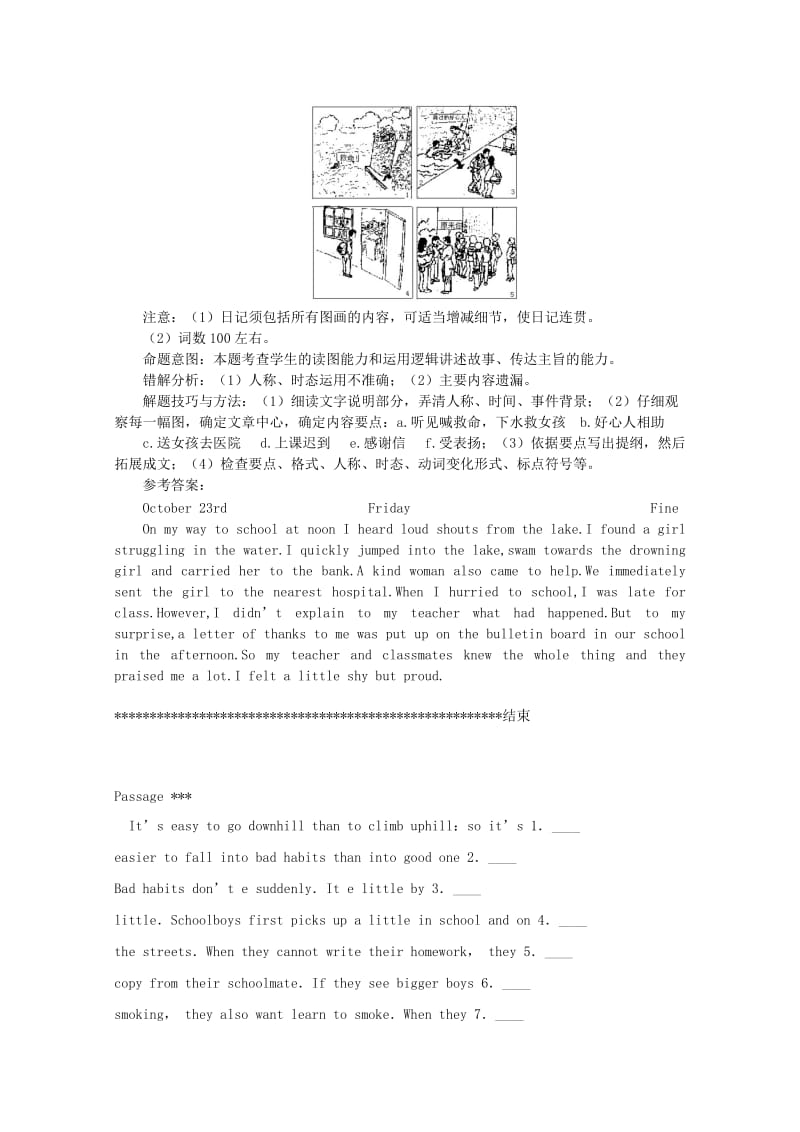 2019-2020年高考英语一轮 短文改错、书面表达训练（14）.doc_第2页