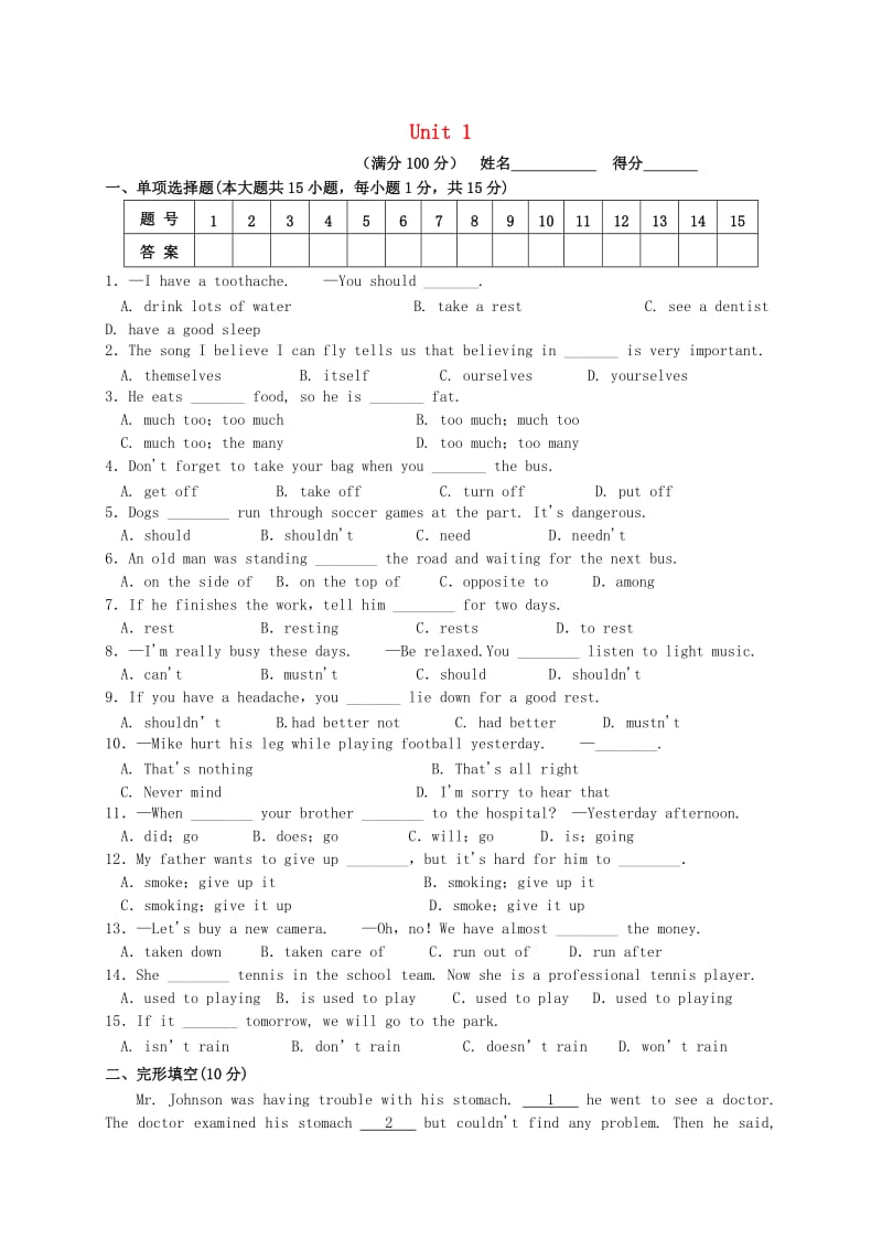 八年级英语下册 Unit 1 What’s the matter提优测试题 （新版）人教新目标版.doc_第1页