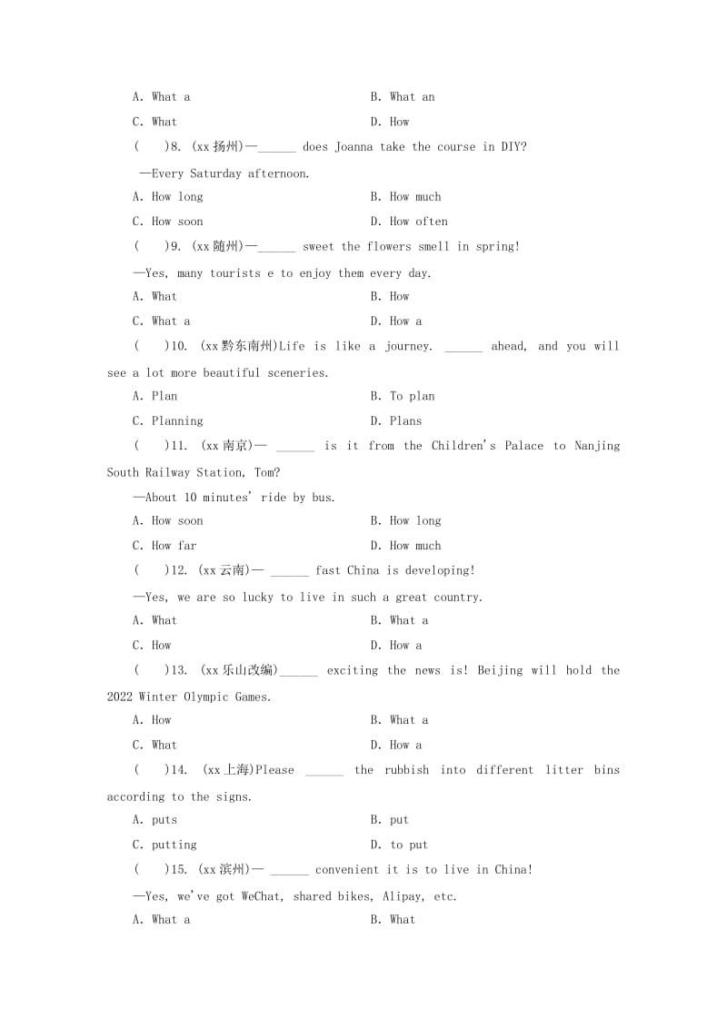 广东省2019年中考英语总复习 第2部分 语法专题复习 专题13 句子种类练习 外研版.doc_第2页