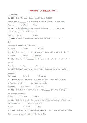 福建省2019年中考英語總復(fù)習(xí) 第6課時 八上 Unit 2練習(xí) （新版）仁愛版.doc