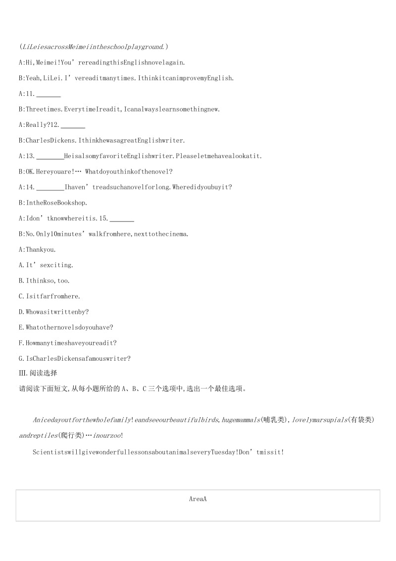 （山西专用）2019中考英语高分复习 第一篇 教材梳理篇 课时训练12 Units 5-6（八下）习题.doc_第2页