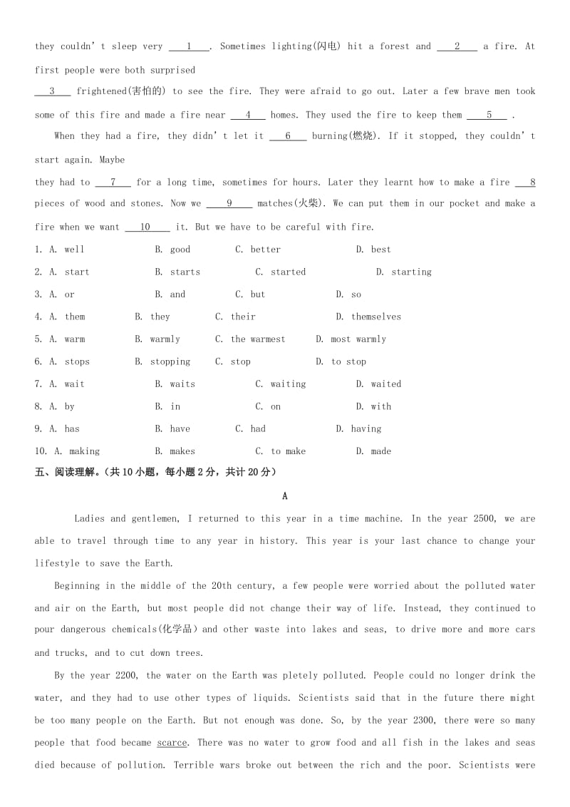 八年级英语下册 Unit 7 What’s the highest mountain in the world测试卷人教新目标版.doc_第3页