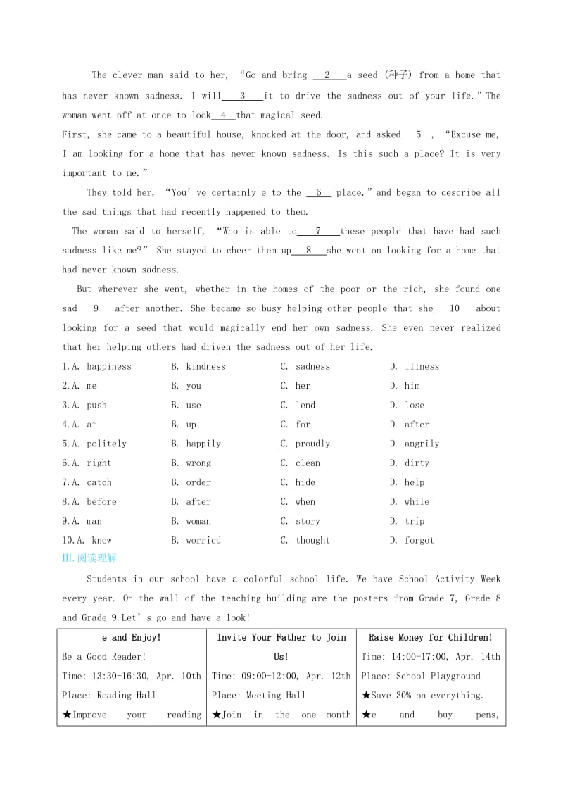 中考英语复习 课时22 九全 Units 13-14备考精编（含解析） 人教新目标版.doc_第2页