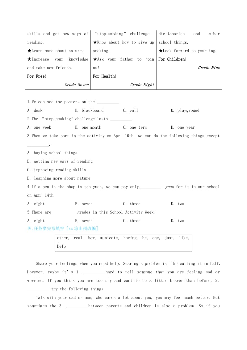 中考英语复习 课时22 九全 Units 13-14备考精编（含解析） 人教新目标版.doc_第3页