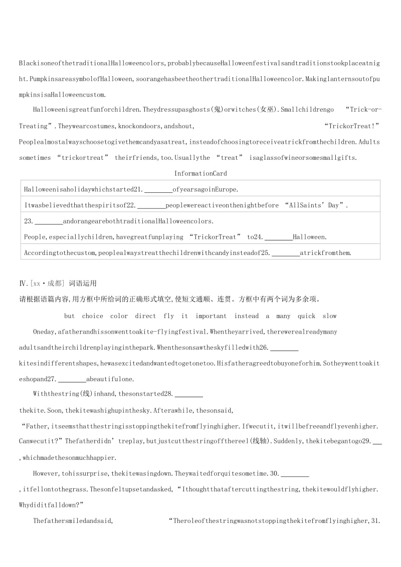 （山西专用）2019中考英语高分复习 第一篇 教材梳理篇 课时训练16 Units 3-4（九全）习题.doc_第3页