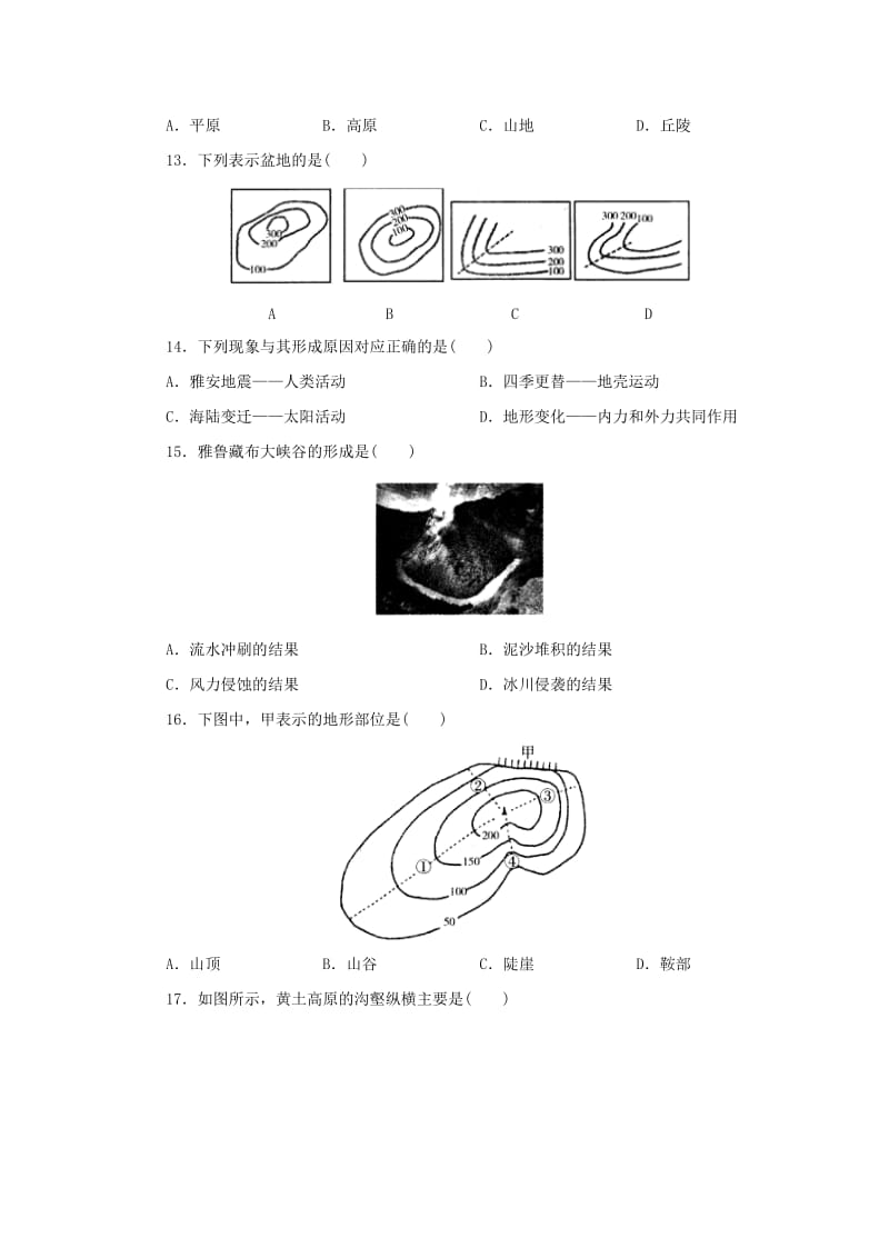 七年级科学上册 第3章 人类的家园-地球（地球与宇宙）3.7 地形和地形图同步练习 （新版）浙教版.doc_第2页