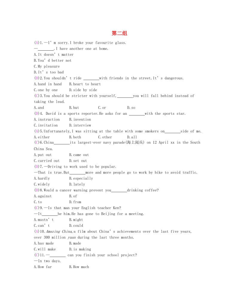 2019春九年级英语下册 题型专项训练 单项填空 第二组 课时作业 （新版）牛津版.doc_第1页