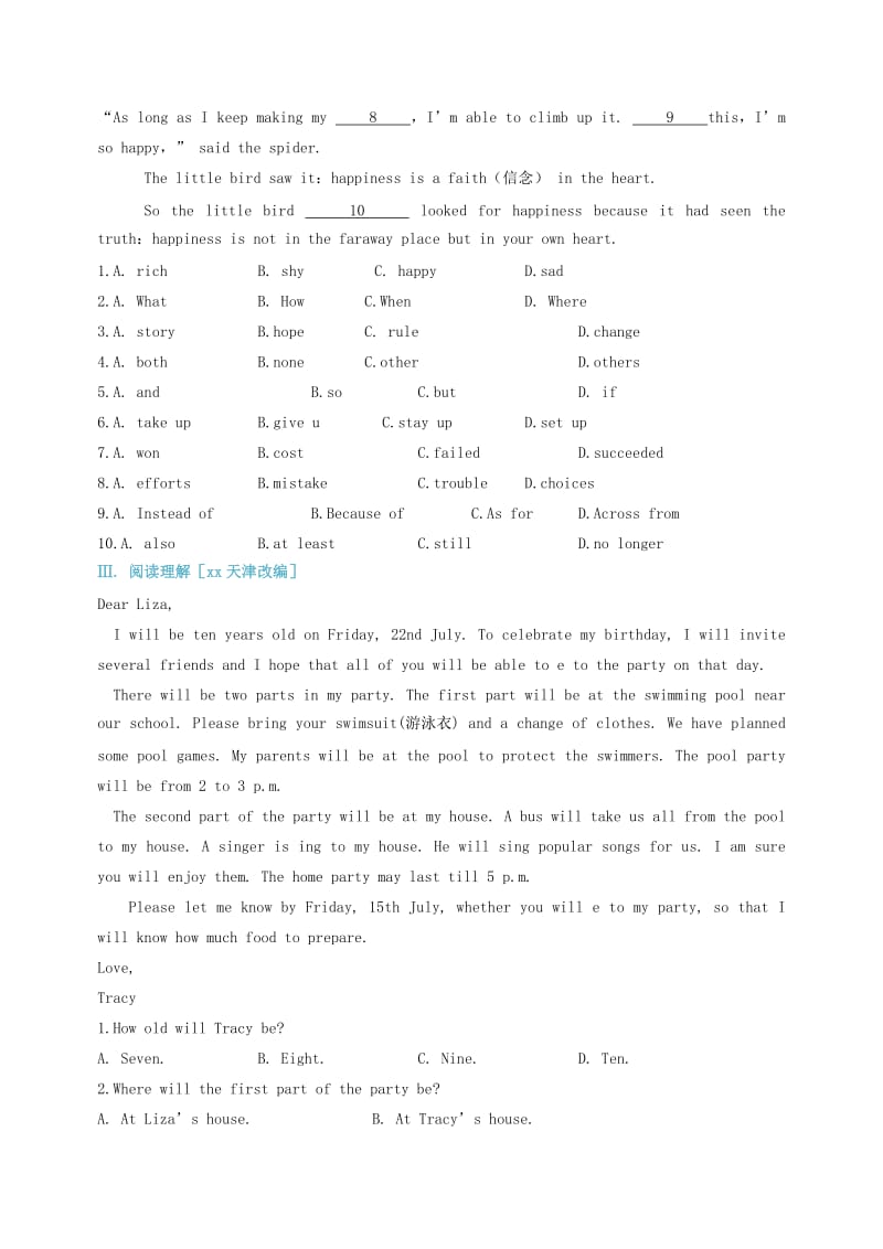 中考英语复习 课时8 八上 Units 7-8备考精编（含解析） 冀教版.doc_第3页