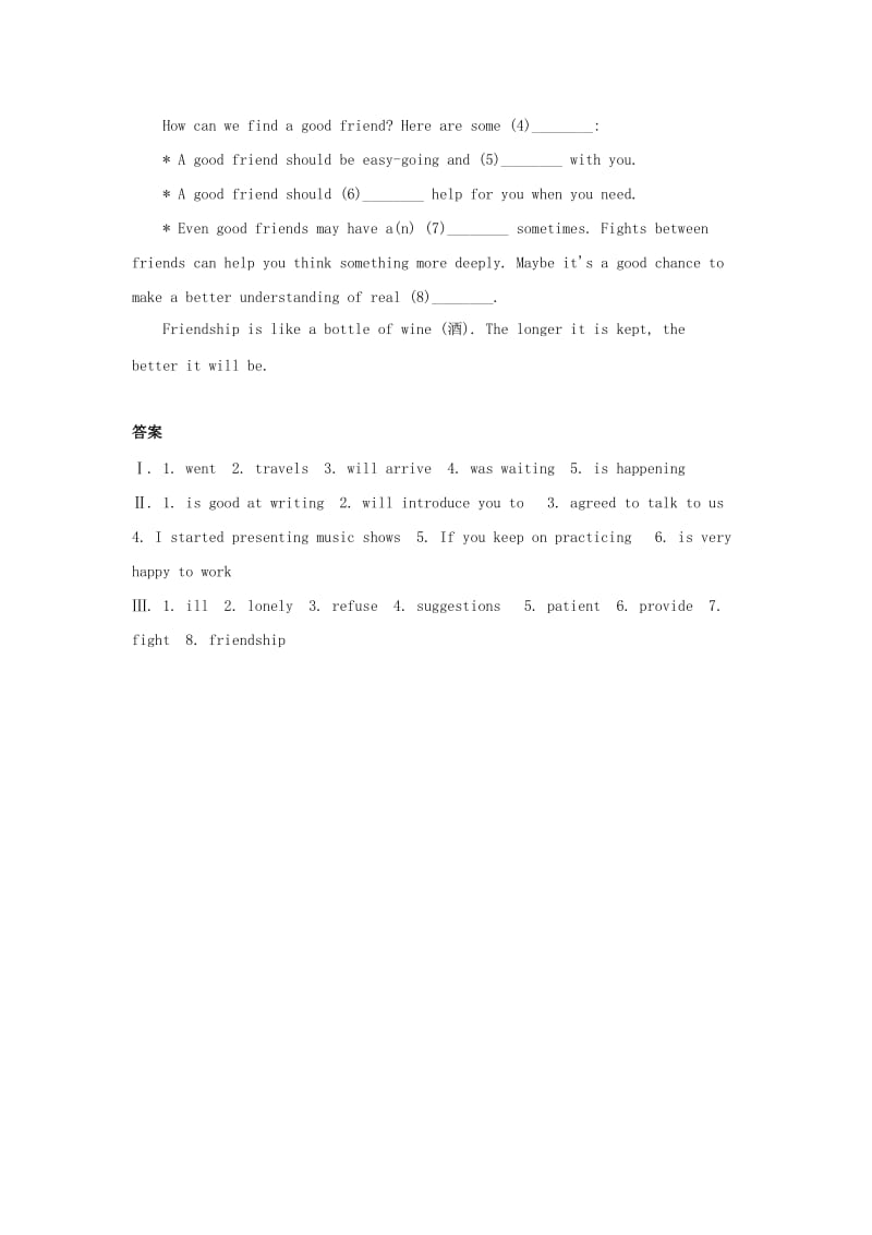 八年级英语下册 Module 10 On the radio Unit 3 Language in use同步练习 （新版）外研版.doc_第2页
