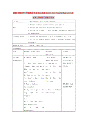 2019-2020年一年級(jí)英語下冊(cè) Module4 Unit11 New Years Day period2教案 （新版）滬教牛津版.doc