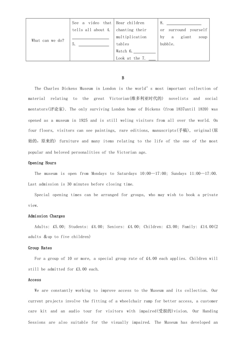 广西九年级英语上册 Module 5 Museums主题阅读练习（新版）外研版.doc_第2页