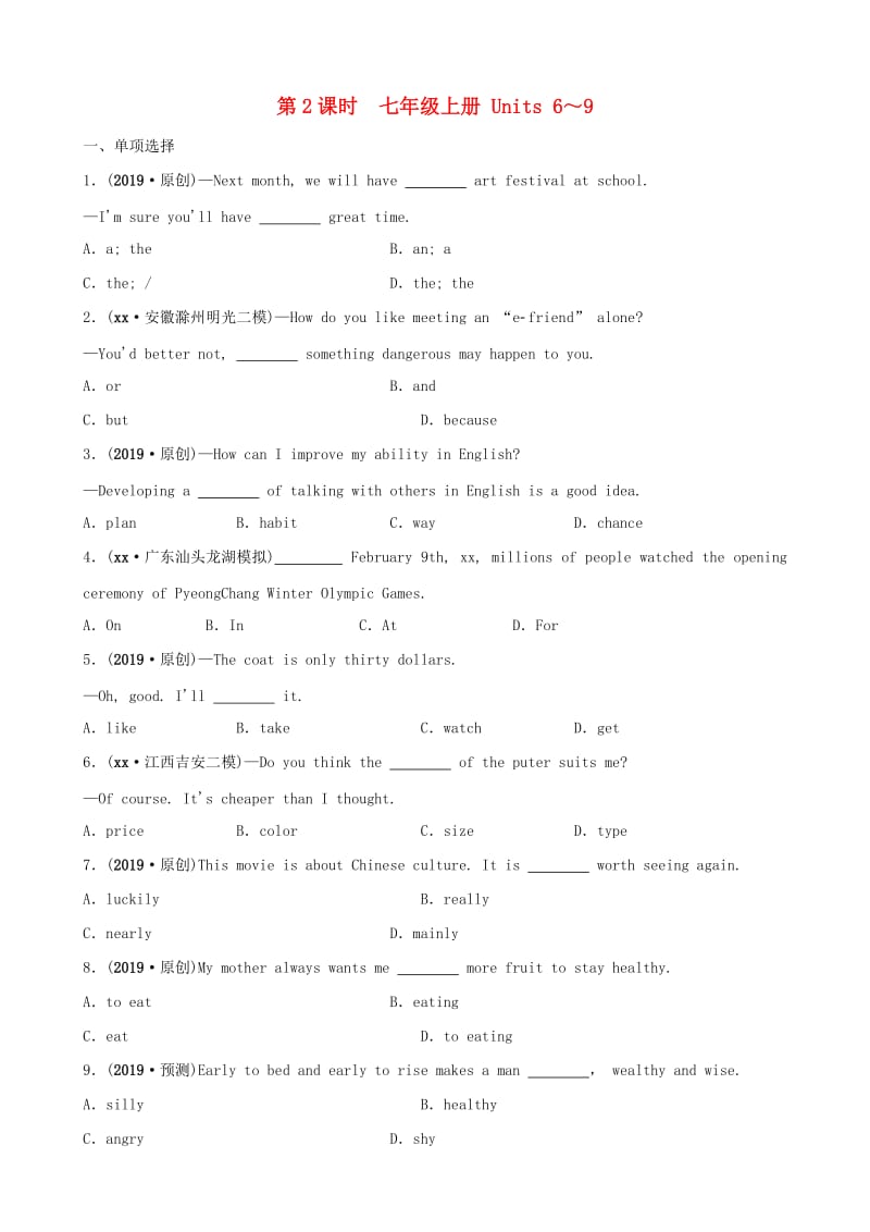 河南省2019年中考英语总复习 第2课时 七上 Units 6-9练习 人教新目标版.doc_第1页