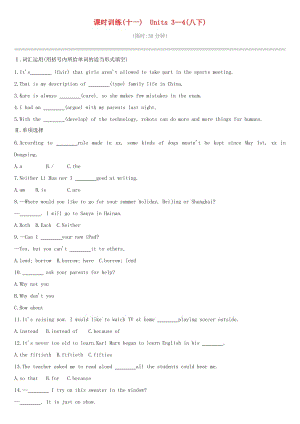 （吉林專用）2019中考英語高分復(fù)習(xí) 第一篇 教材梳理篇 課時(shí)訓(xùn)練11 Units 3-4（八下）習(xí)題.doc