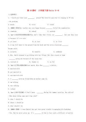 福建省廈門市2019年中考英語總復(fù)習(xí) 第10課時(shí) 八下 Units 5-6練習(xí).doc