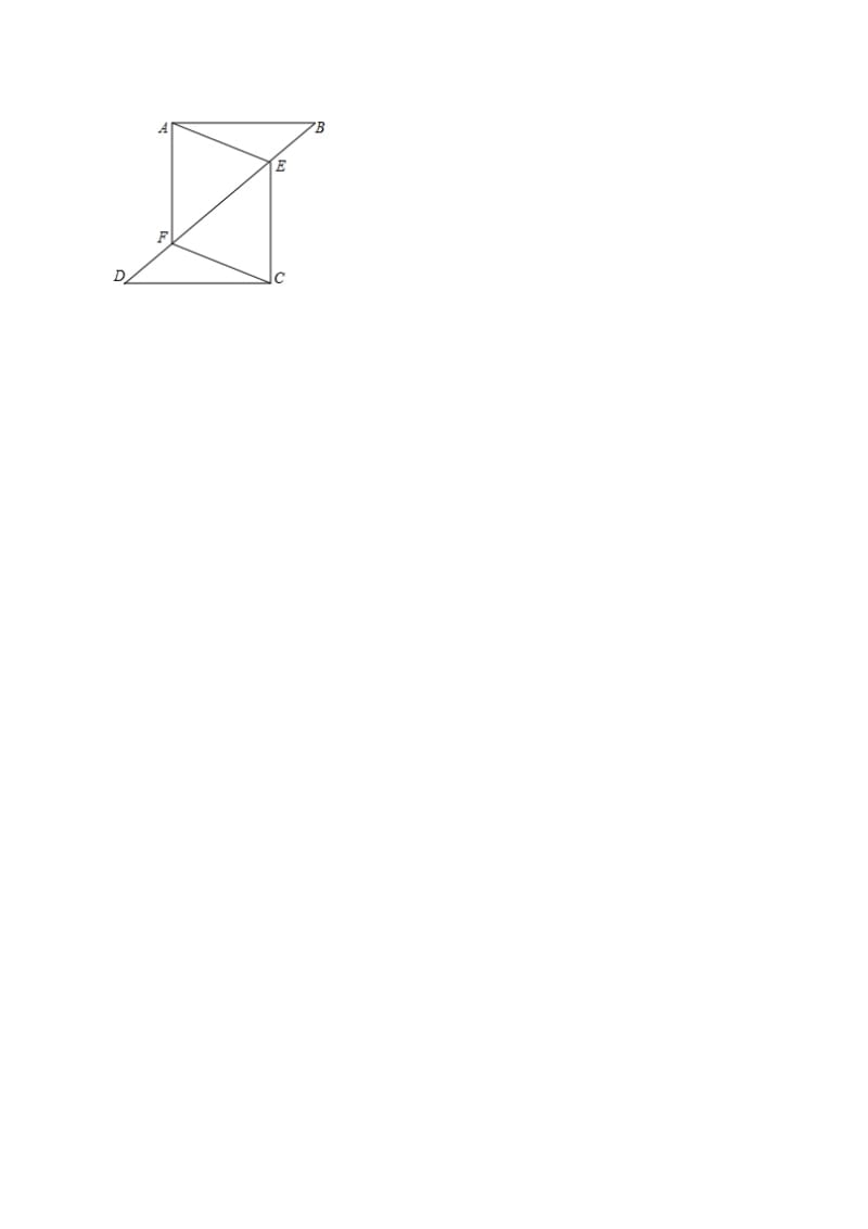 河北省保定市莲池区七年级数学下册 4.2 图形的全等导学案（新版）北师大版.doc_第3页