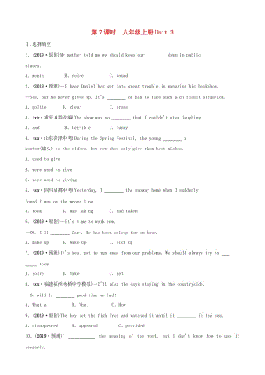 福建省2019年中考英語總復(fù)習(xí) 第7課時(shí) 八上 Unit 3練習(xí) （新版）仁愛版.doc