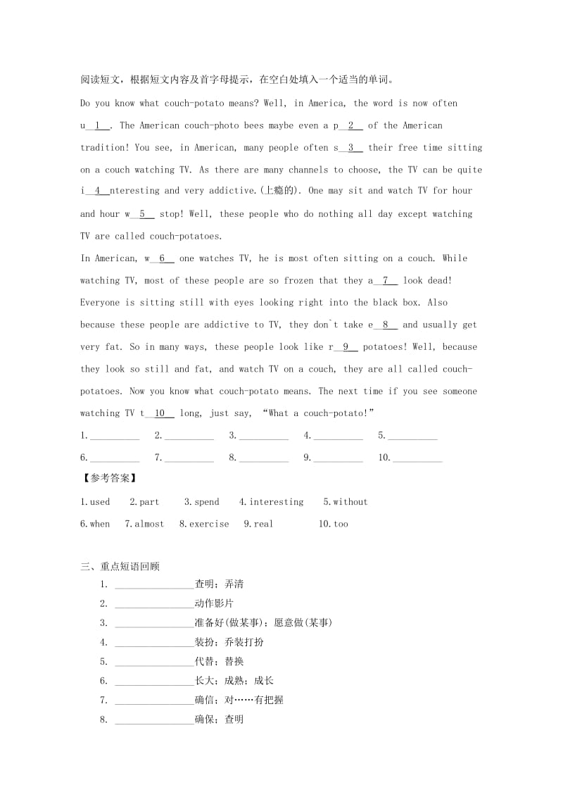 2019中考英语 八上 Unit 5-6重点短语句型和练习 人教新目标版.doc_第2页