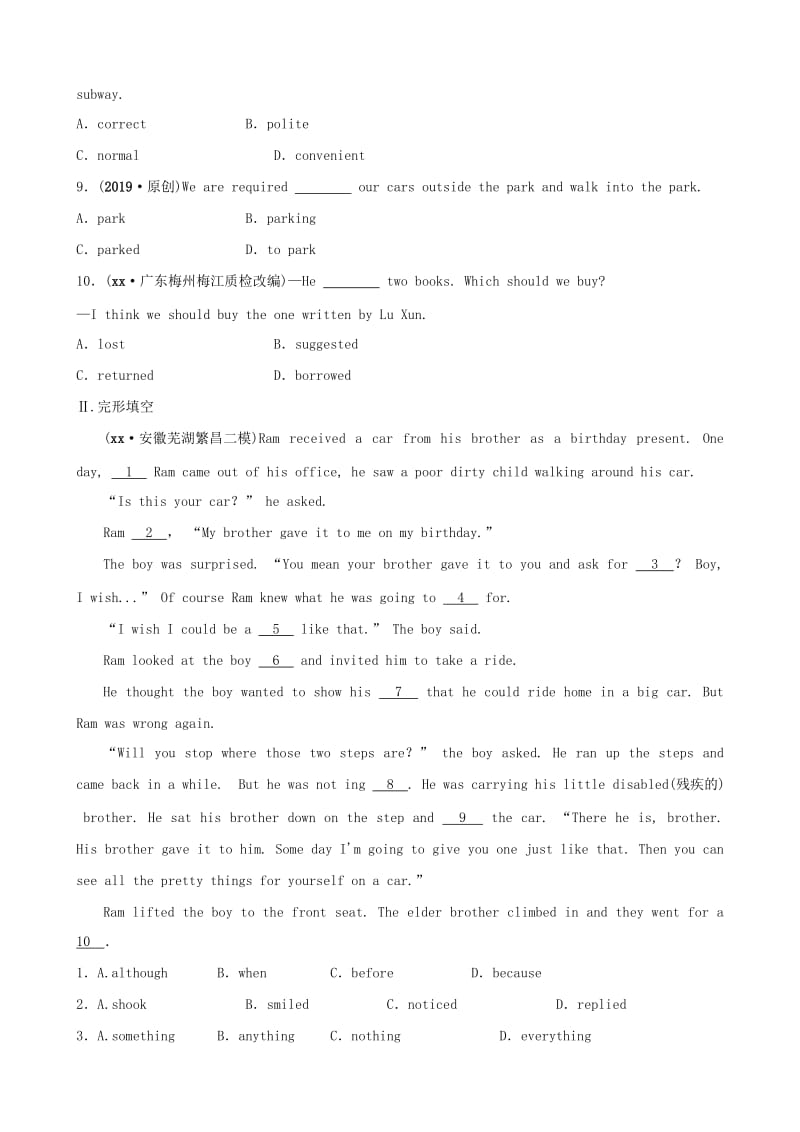 安徽省2019年中考英语总复习教材考点精讲第16课时九全Units3-4练习.doc_第2页