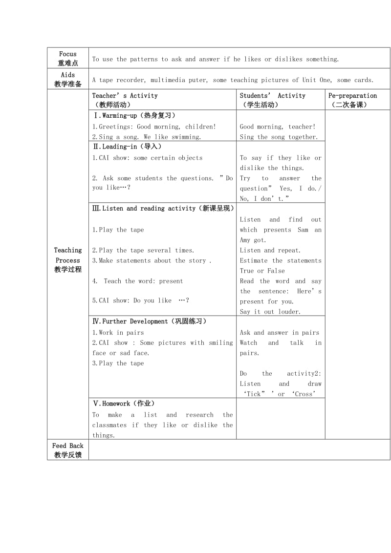 2019-2020年一年级英语 4B unit11(1)教案 北师大版.doc_第3页