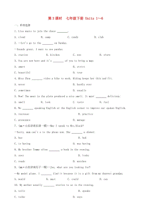 山東省日照市2019年中考英語總復(fù)習(xí) 第3課時 七下 Units 1-6練習(xí).doc