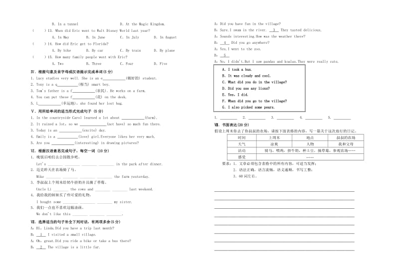 （春季版)七年级英语下册 Unit 11 How was your school trip提优测试题 （新版）人教新目标版.doc_第3页