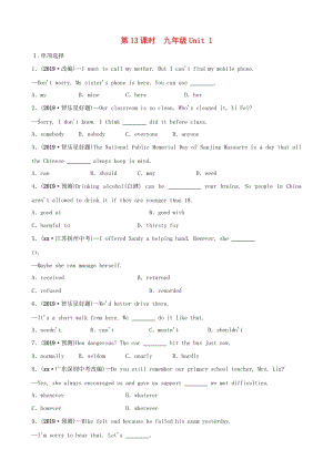 河北省2019年中考英語總復(fù)習(xí) 第13課時 九全 Unit 1練習(xí) 冀教版.doc