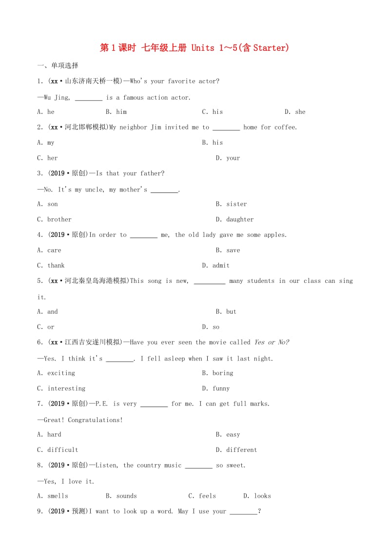 河南省2019年中考英语总复习 第1课时 七上 Units 1-5（含Starter）练习 人教新目标版.doc_第1页