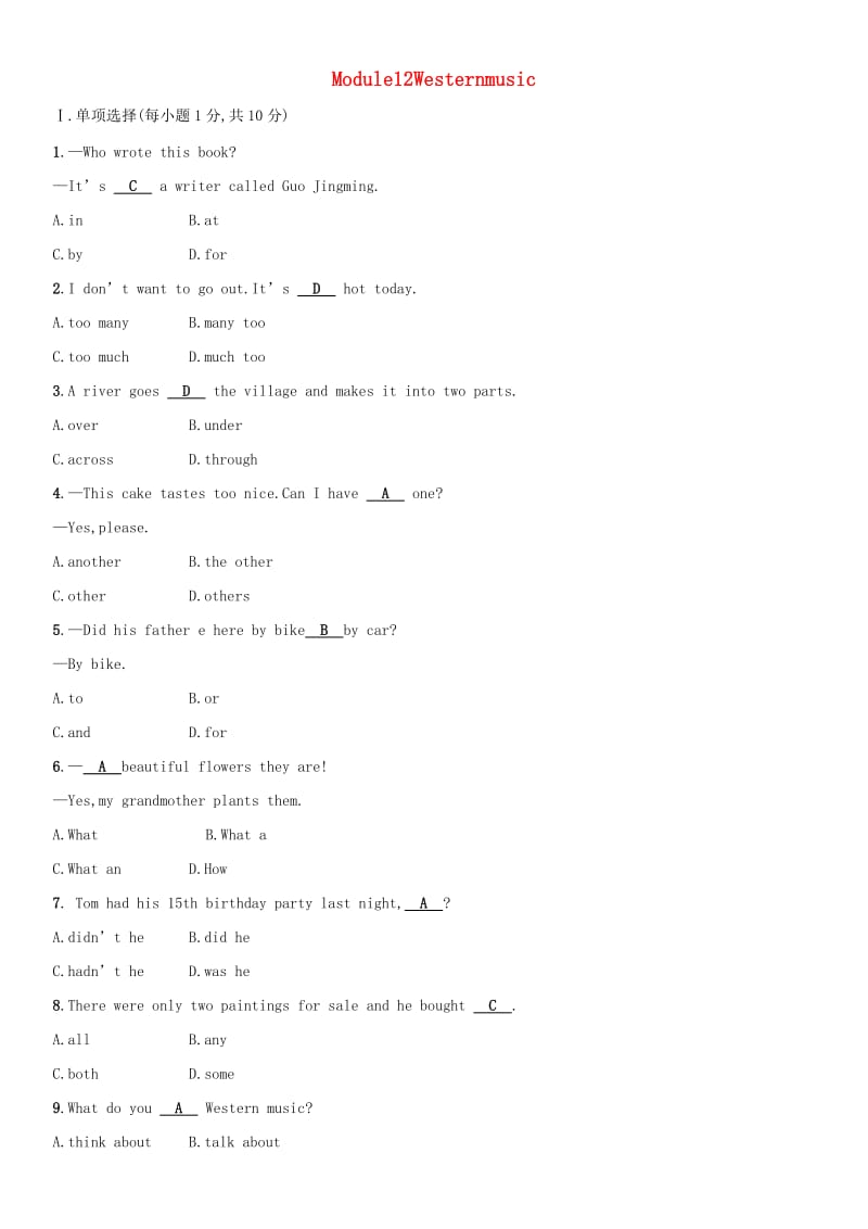 七年级英语下册 Module 12 Western music检测卷 （新版）外研版.doc_第1页